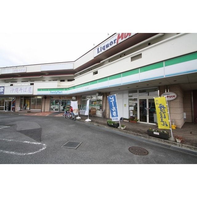 コンビニ「ファミリーマート厚木上荻野店まで550m」
