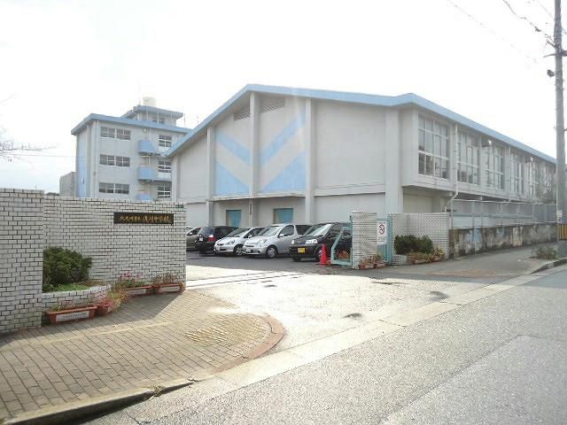 浅川中学校(650m)