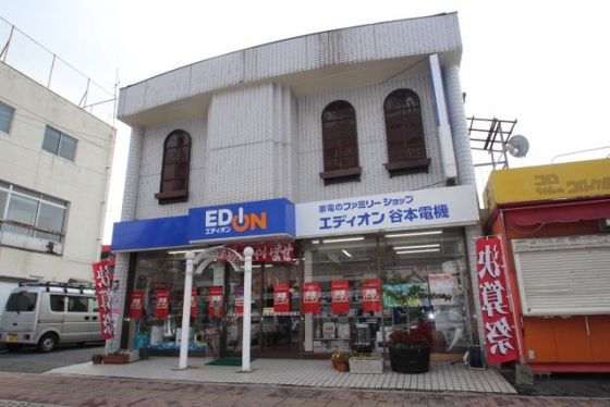 近くに施設あり