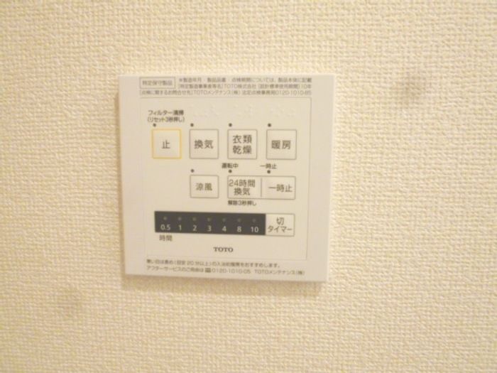 バスルーム