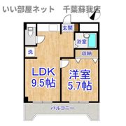 サンシティ末広の間取り画像