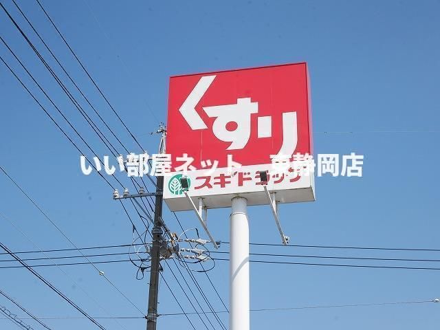 近くに施設あり