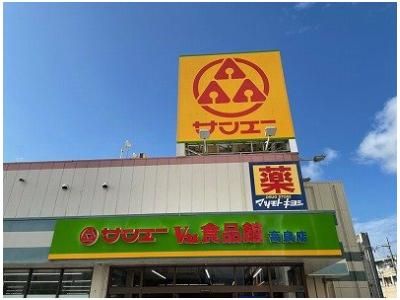 近くに施設あり