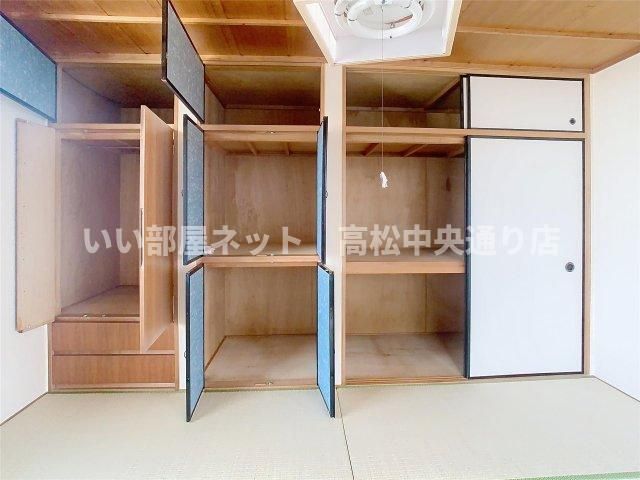 収納