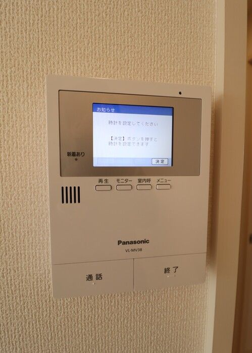 セキュリティ
