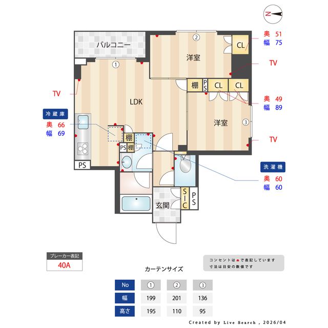 間取図