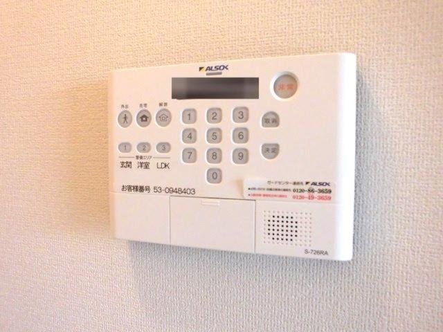 セキュリティ