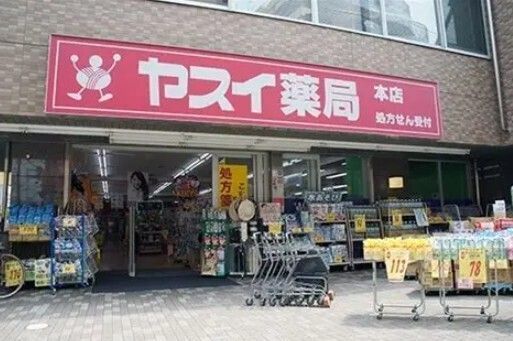 近くに施設あり