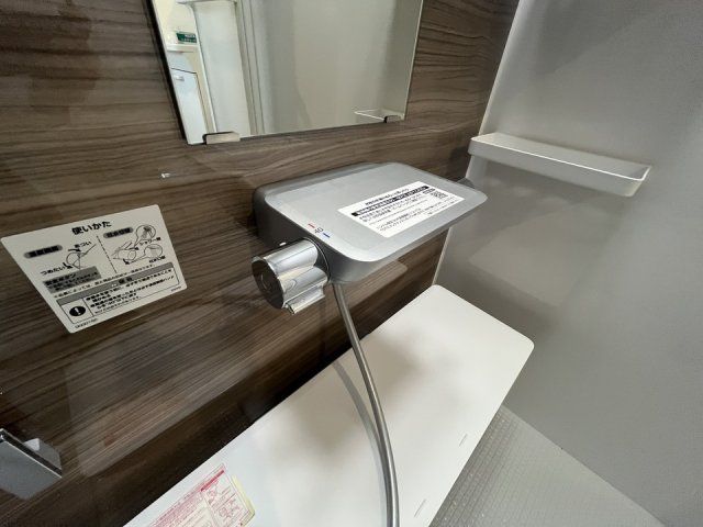 バスルーム