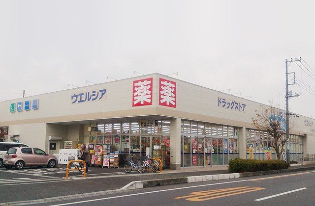 近くに施設あり