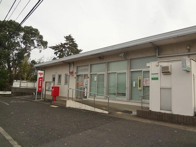 直方感田郵便局 (650m)