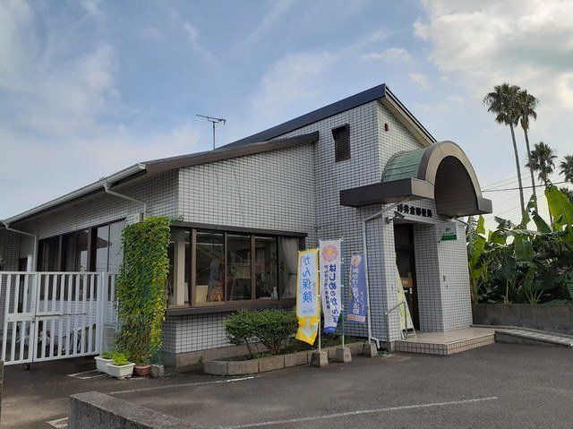 野井倉郵便局まで300m