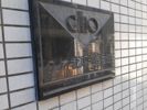 クリオ横浜平沼壱番館の外観