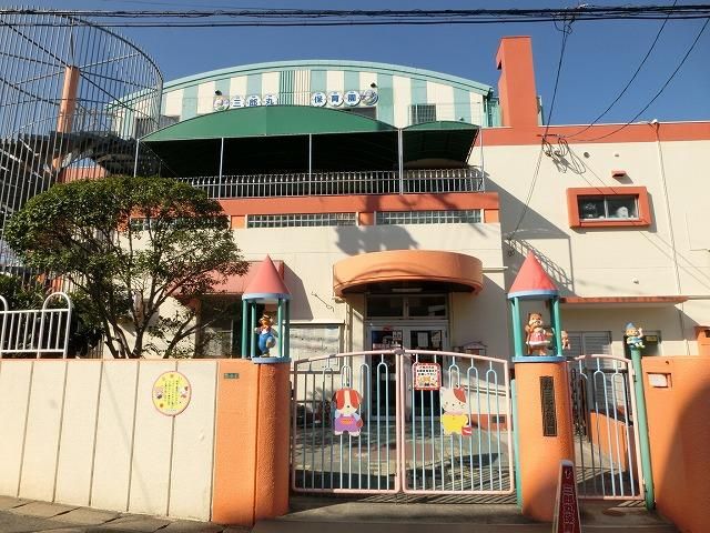 三郎丸保育園(102m)