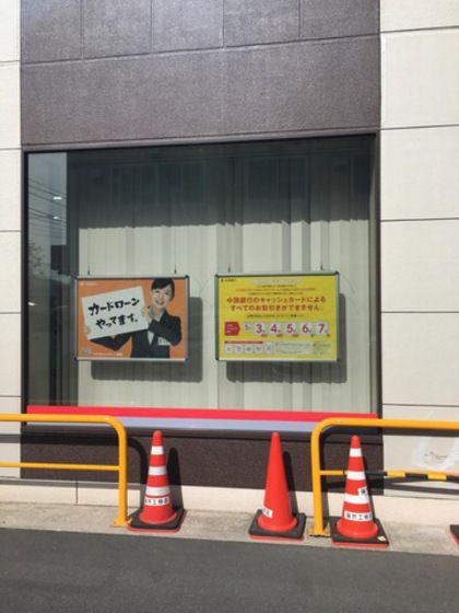 近くに施設あり
