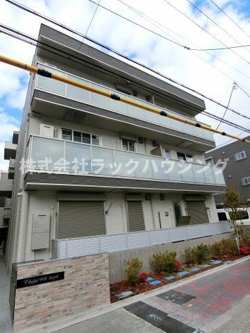 Clashist中宮 Southの外観画像