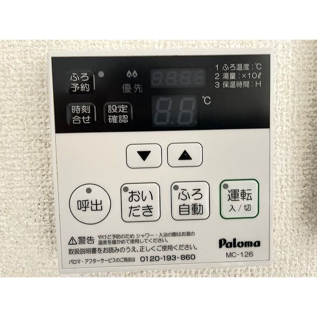 その他