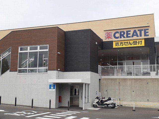 クリエイトＳＤ横須賀湘南池上店まで300m