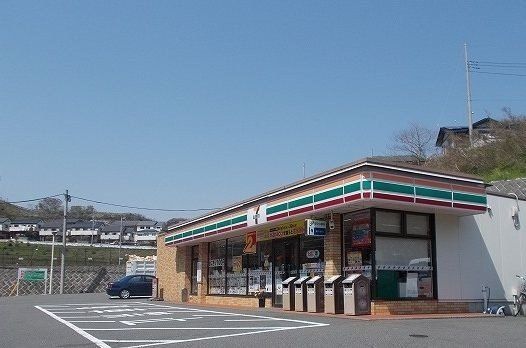 セブンイレブンまで557m