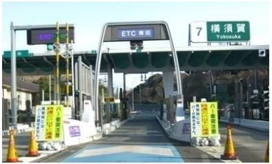 横須賀ＩＣまで1440m
