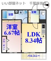 セミカ葛城 Ⅱの間取り画像