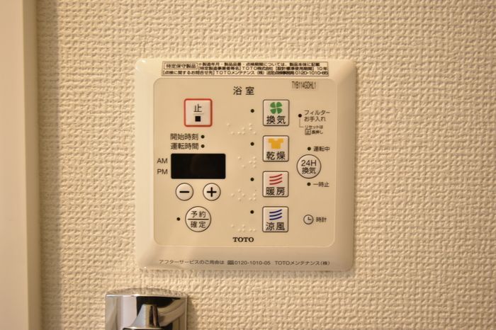 バスルーム