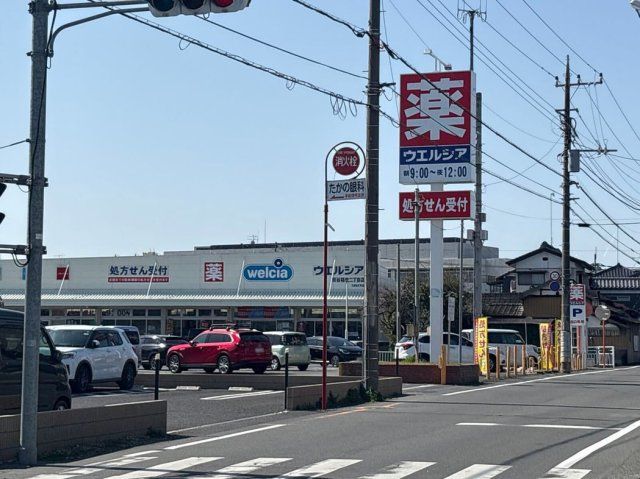 近くに施設あり