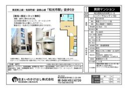 ユニバーサルシティの間取り画像