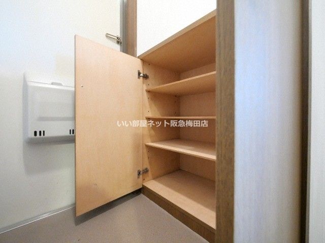 収納