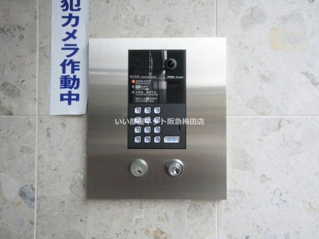 セキュリティ