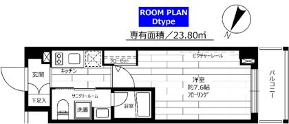 ステージグランデ平和台の間取り画像