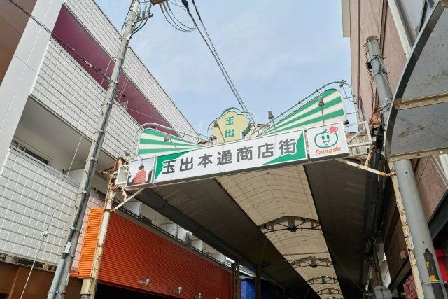 近くに施設あり