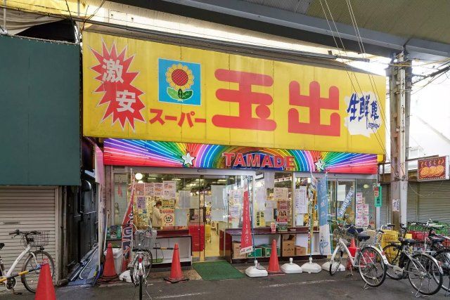近くに施設あり