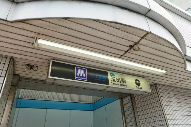 近くに施設あり