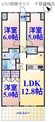 エコロジー千葉みなとレジデンスの間取り画像