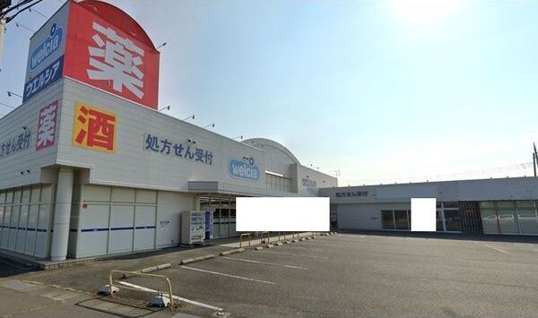 近くに施設あり