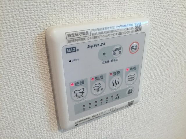 バスルーム