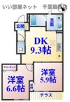 ヴェルジュドゥソレイユの間取り画像