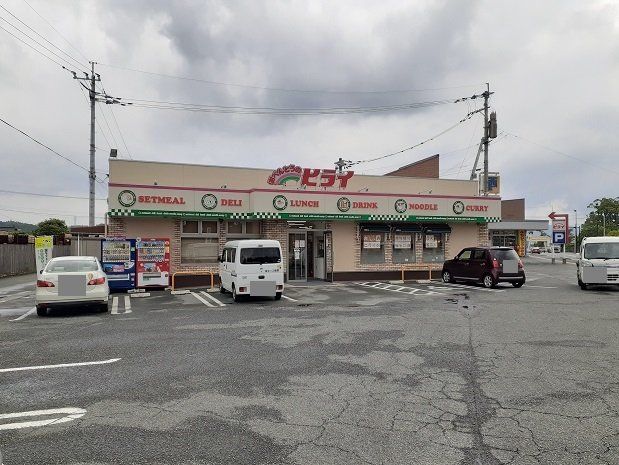 おべんとうのヒライ山鹿店まで400m