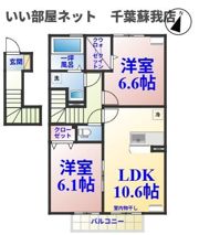 カサヴェールⅡの間取り画像