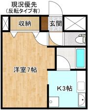 チャームコートの間取り画像