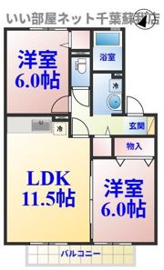 アベニューヴィラⅠの間取り画像
