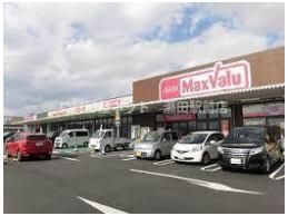 マックスバリュ大津月輪店(スーパー)まで692m