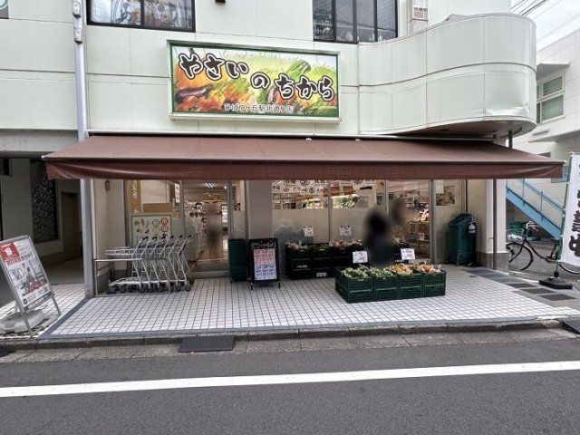 近くに施設あり