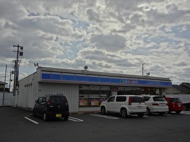 ローソン／八幡楠橋南店 (410m)