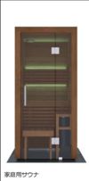 SCENE．Meguro Sauna Residenceの間取り画像