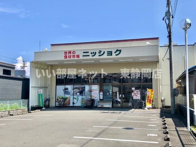 近くに施設あり