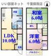 ハイム六通Ⅱ番館の間取り画像