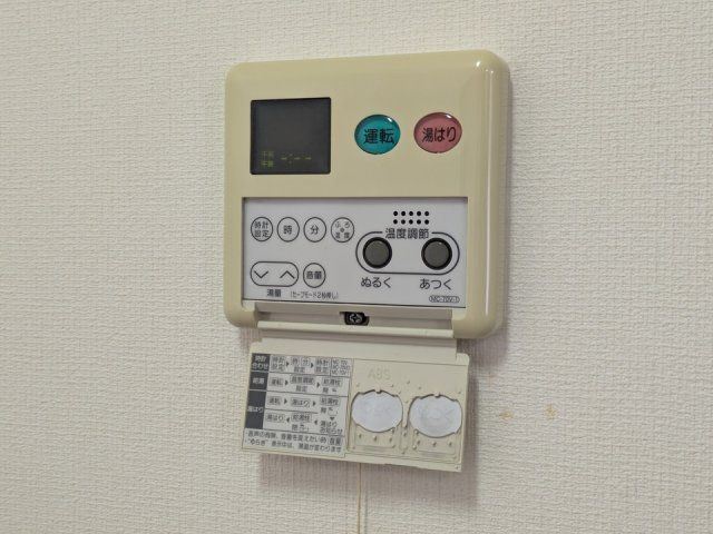 バスルーム