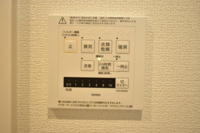 バスルーム